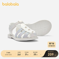 巴拉巴拉 童鞋女童凉鞋夏季2024新款儿童鞋子甜美文艺