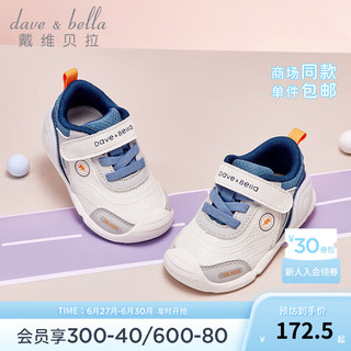 戴维贝拉（DAVE＆BELLA）童鞋男童休闲鞋2024秋季儿童运动鞋洋气女宝宝鞋子小童学步鞋 蓝色 19码