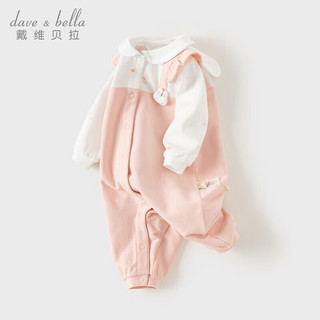 戴维贝拉（DAVE＆BELLA）女宝宝衣服0-3个月秋季小童爬服哈衣婴儿连体衣幼儿包屁衣 浅粉色 80cm(身高73-80cm)