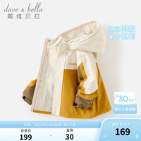 戴维贝拉（DAVE＆BELLA）男童连帽外套男宝宝上衣2024秋装童装洋气儿童外衣女童服饰 姜黄色 100cm(身高90-100cm)