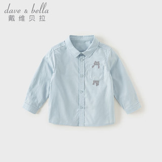 戴维贝拉（DAVE＆BELLA）儿童长袖上衣男童衬衫2024秋季宝宝衣服小童衬衣幼儿打底衫 浅蓝色 100cm(身高90-100cm)