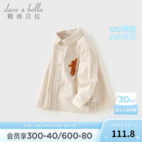 戴维贝拉（DAVE＆BELLA）儿童长袖上衣男童衬衫2024秋季宝宝衣服小童衬衣幼儿打底衫 杏色 100cm(身高90-100cm)