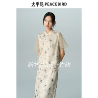 PEACEBIRD 太平鸟 女装新中式印花套装2024夏新款小众洋气时尚连衣裙气质上衣