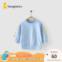 童泰春秋5个月-3岁婴幼儿童宝宝家居外出圆领套头卫衣上衣 蓝色 73cm