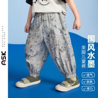 ASK junior 男童裤子夏国风新中式水墨扎染束脚防蚊裤轻薄透气小童儿童裤子