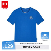 安德玛（Under Armour）儿童男童短袖T恤2024夏季轻薄圆领运动休闲上衣蓝色 蓝色 130cm