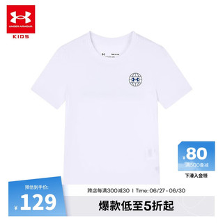 安德玛（Under Armour）儿童男童短袖T恤2024夏季轻薄圆领运动休闲上衣蓝色 白色 150cm