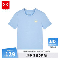 安德玛(Under Armour)儿童男童短袖T恤2024夏季轻薄圆领运动休闲上衣蓝色 浅蓝 160cm