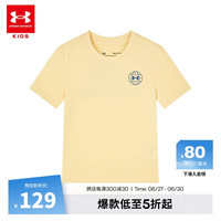 安德玛（Under Armour）儿童男童短袖T恤2024夏季轻薄圆领运动休闲上衣蓝色 绿柠檬黄 130 130cm