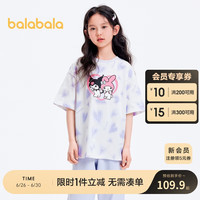 巴拉巴拉儿童短袖女童t恤24夏装中大童【三丽鸥IP】202224117030 紫色调00377 165cm
