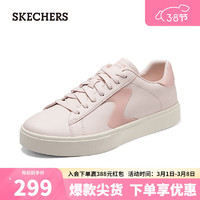 斯凯奇（Skechers）夏季女子舒适板鞋休闲鞋纯色百搭小白鞋185000 玫瑰红色/ROS 35