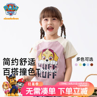 汪汪队立大功儿童撞色短袖T恤男童夏装上衣卡通百搭