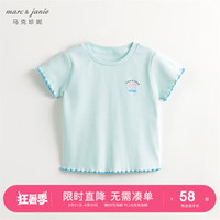 MARC&JANIE马克珍妮女童缤纷夏日花边弹力短袖T恤儿童上衣夏装240716 薄荷绿 90cm