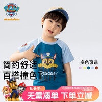 汪汪队立大功儿童撞色短袖T恤男童夏装上衣卡通百搭 宝蓝 130cm 