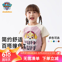 汪汪队立大功儿童撞色短袖T恤男童夏装上衣卡通百搭 紫色 105cm 