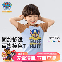 汪汪队立大功儿童撞色短袖T恤男童夏装上衣卡通百搭 浅蓝 130cm