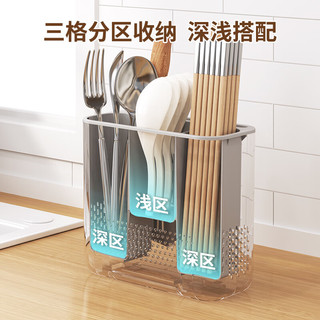 ecoco意可可筷子收纳盒沥水壁挂式刀架厨房置物架家用免打孔刀具E24026白灰