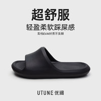 UTUNE 优调 拖鞋男软底居家防滑室内浴室洗澡踩屎感凉拖鞋夏 黑色42-43