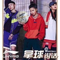 LI-NING 李宁 篮球正品7号成人手感之王室内外专用耐磨吸湿野球七蓝球礼物