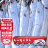 颐菁泽东海舟山小眼带鱼  钓带 海捕带鱼特级带鱼 鱼类 生鲜 小眼油带鱼4斤(8-1斤)