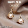 法式珍珠耳钉女2024新款耳环高质量气质韩国耳饰品高级感轻奢 法式珍珠气质耳钉