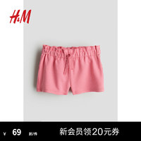 H&M2024夏季童装女婴幼童褶边棉质短裤1239488 粉色 80/47