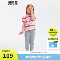 波司登儿童夏季防晒短袖时尚百搭经典宽松休闲凉爽户外T30223112