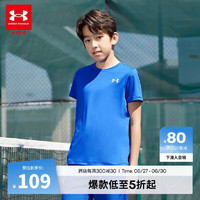 安德玛（Under Armour）儿童短袖速干t恤男童夏装男大童圆领上衣男孩半袖童装232101704 皇家蓝 140cm