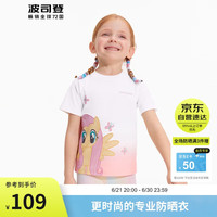波司登童趣小马宝莉联名T恤春秋女童短袖时尚童趣POLO衫T30223412 高雅白8480