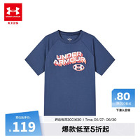 安德玛（Under Armour）儿童短袖T恤男童春夏季圆领运动休闲短袖上衣 深灰-偏小一码 150c 150cm