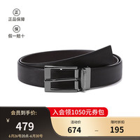 阿玛尼 EMPORIO ARMANI（ARMANI）AX 男士可裁剪针扣式双面商务正装皮带腰带3.5cm  951060 CC236 54120 黑色/深棕色