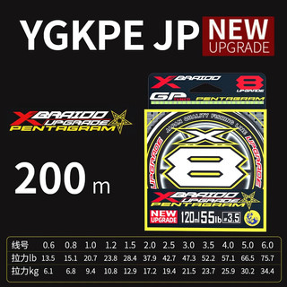 YGK PE JP8日本原丝ygkpejp线pe线路亚线远投大力马强拉力鱼线 YGK PE JP【X8日本原丝】 200米 5原丝 YGK PE【X8日本原丝】 200米