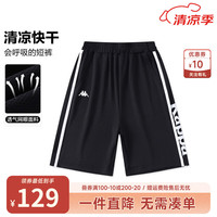 Kappa Kids卡帕轻薄透气男童速干短裤2024夏季女童裤子运动儿童休闲裤 黑色  150