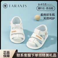 百亿补贴：TARANIS 泰兰尼斯 夏季新款男宝宝女宝宝羊皮软底柔抱鞋凉鞋步前鞋