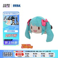 SEGATOYS 世嘉 初音未来 16周年 毛绒趴趴笑脸款 毕业礼物 男女孩生日礼物