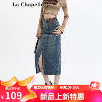 La Chapelle拉夏贝尔高腰开叉牛仔半身裙女装2024夏季港风复古简约风包臀裙 复古蓝 XS