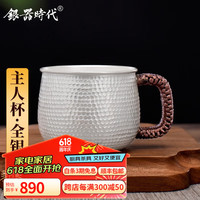 银器时代 养生银杯足银999咖啡杯花茶杯多用途手工锤纹大号主人杯银茶杯子 130ml 88克足银999+证书