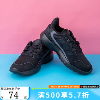 adidas 阿迪达斯 青少年跑步鞋EH2543