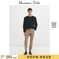 Massimo Dutti季2024男装休闲版丝光效果棉质舒适通勤修身长裤 00002001 米黄色 50