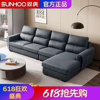 百亿补贴：SUNHOO 双虎-全屋家具 双虎家居意式极简科技布沙发小户型L型简约现代贵妃沙发23850