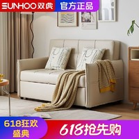 百亿补贴：SUNHOO 双虎-全屋家具 双虎奶油风沙发床小户型网红双人客厅多功能伸缩两用折叠沙发857P