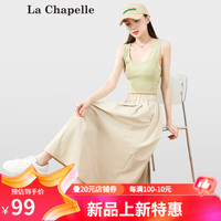 La Chapelle拉夏贝尔纯色高腰半身裙女2024夏季基础款简约休闲百搭小个子女装 卡其 L