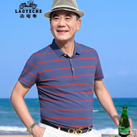 老爷车爸爸短袖t恤男夏季中年男士汗衫中老年男装老人衣服送父亲节 185 蓝色