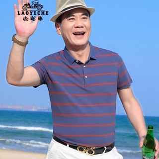 老爷车爸爸短袖t恤男夏季中年男士汗衫中老年男装老人衣服送父亲节 175 蓝色