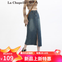 La Chapelle拉夏贝尔高腰开叉半身裙女2024夏季小个子港风复古显瘦牛仔裙 复古蓝 XS
