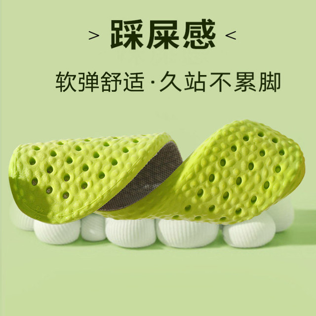 短云 踩屎感鞋垫男女久站不累艾草除臭超软吸汗透气爆米花运动军训减震