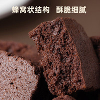 88VIP：BARONI 布朗尼 泰国进口布朗尼酥脆巧克力味饼干黑巧糕点早餐代餐下午茶休闲零食