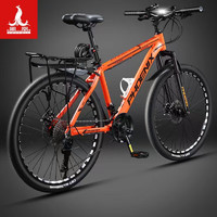 PHOENIX 凤凰 27速全轴承山地自行车碳钢内走线男女单车成人赛车橙色24寸27速