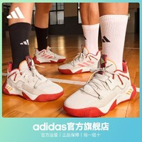 adidas 阿迪达斯 官方哈登Stepback 3男女签名版实战篮球运动鞋