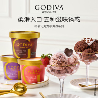 GODIVA 歌帝梵 进口冰淇淋黑巧巧克力冰激凌雪糕3/6杯多种口味冷饮